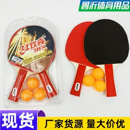 田径用品;体操/运动垫;羽毛球