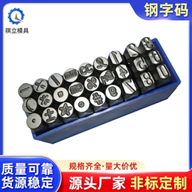 模具标准件;塑机配件;其他机械加工