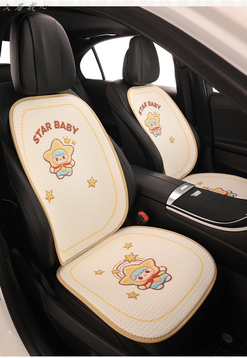 Car Seat Cushion for All Seasons, Summer Cooling Cushion, Women's Seat Cushion, Cute New Style Seat Cover, Ice Silk Driver's Seat Cover