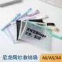 办公学生档案a4资料袋