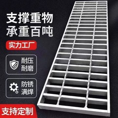 溶融亜鉛メッキ鋼グリルスポット工場厚みのある排水溝カバープラットフォーム鋼グリル 505/30*100
