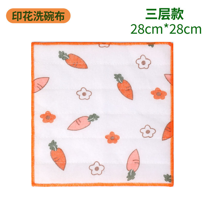 당근 오렌지색 테두리 28*28cm (3겹)