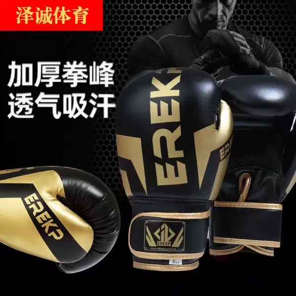 Children's Boxing Gloves, Adult Martial Arts Sandbag Training Boxing Gloves, Fighting Sports Fitness Taekwondo Boxing Gloves