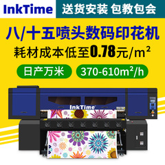 熱転写プリンタ高速機械衣類印刷機 8 ヘッド昇華プリンタデジタル直接印刷機