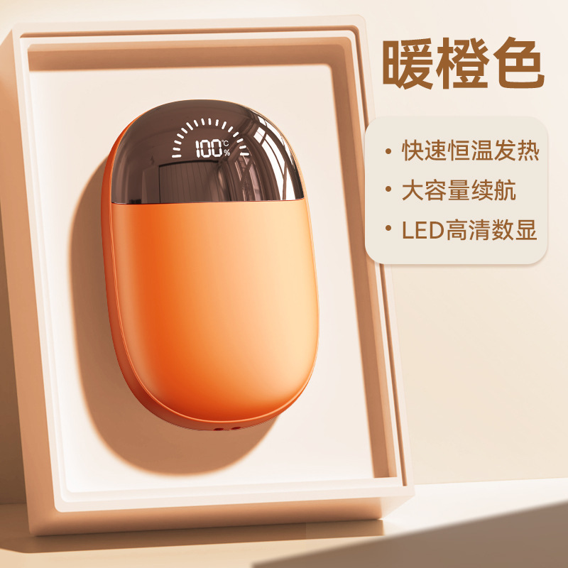 新款暖手宝充电宝二合一迷你手握式女生生日礼物法兰绒自发热暖手|undefined