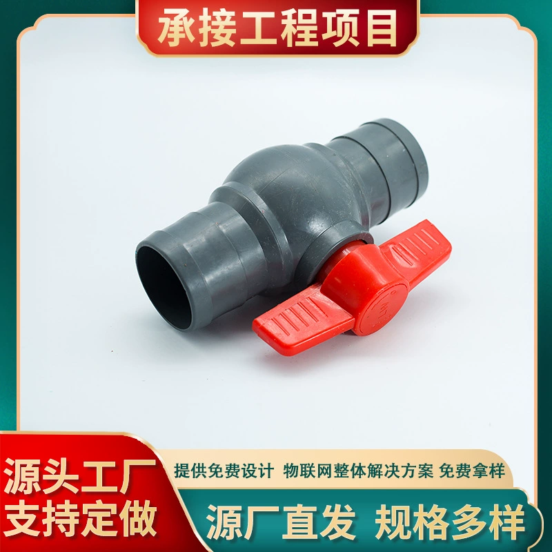 Различные спецификации деталей для капельного орошения на месте водяной ленты