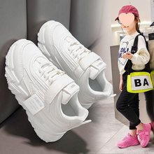 儿童运动鞋白色春秋款鞋子女童鞋小男童休闲运动鞋学生小白鞋