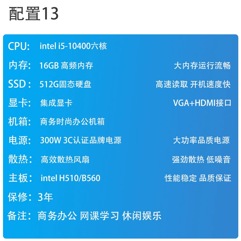 DIY настольный ПК (самостоятельная сборка) варианты i3–i5, апгрейд оперативной памяти/SSD, опционально GPU 3050/3060, гарантия 3 года