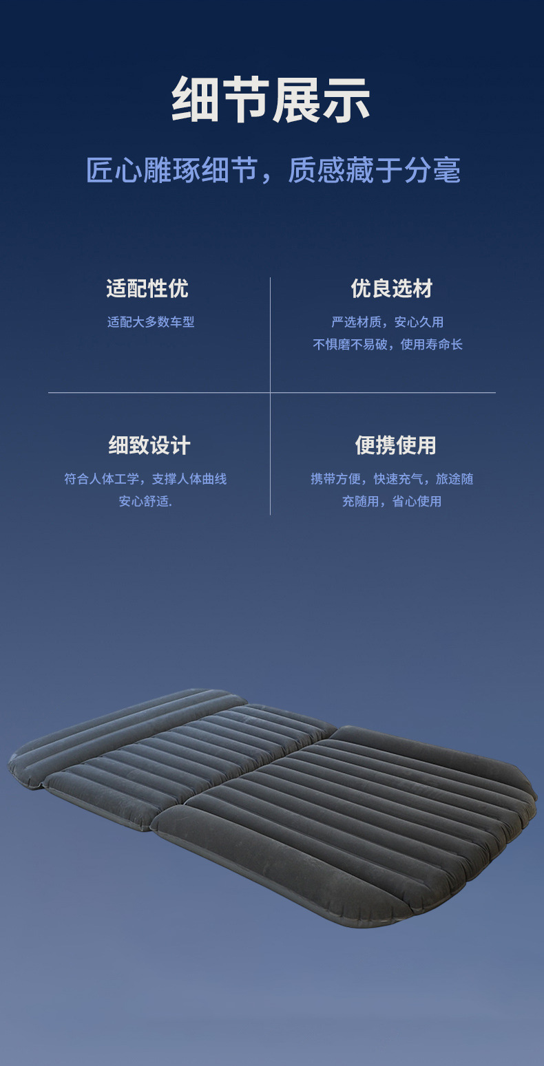 Foldable SUV Inflatable Mattress with Flocking Surface, Trunk Sleeping Pad for Outdoor Travel and Car Use