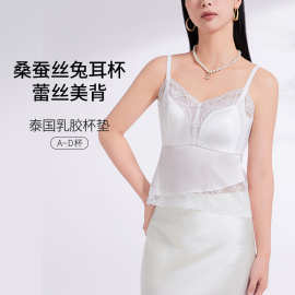 走秀款桑蚕丝拼蕾丝兔耳杯防走光搭扣无钢圈文胸显瘦吊带女款美背