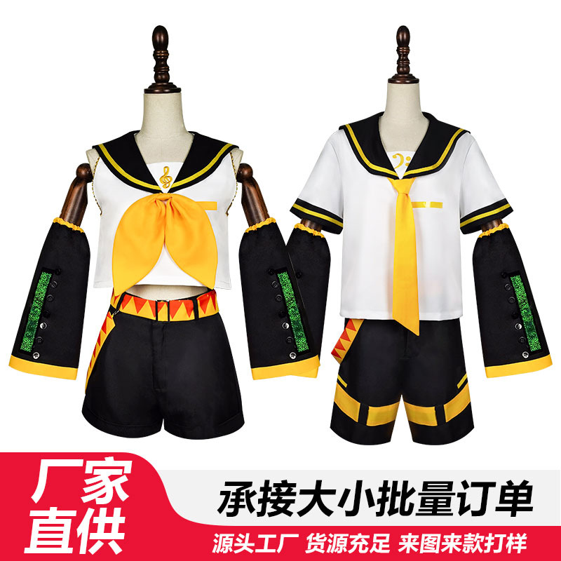 Mirror Tone Gemini cosplay Mirror Tone Even Mirror Tone Bell Gemini Sister Brother Gemini Men's and Women's Animation Uniform Table