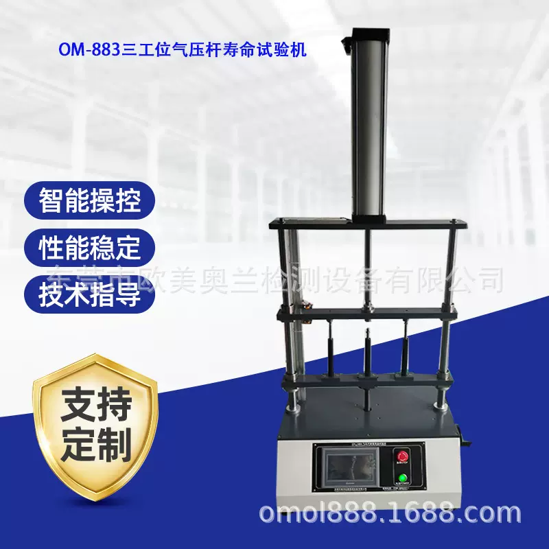 弹簧疲劳测试机弹簧拉压力测试仪床垫沙发压簧拉簧压缩寿命试验机