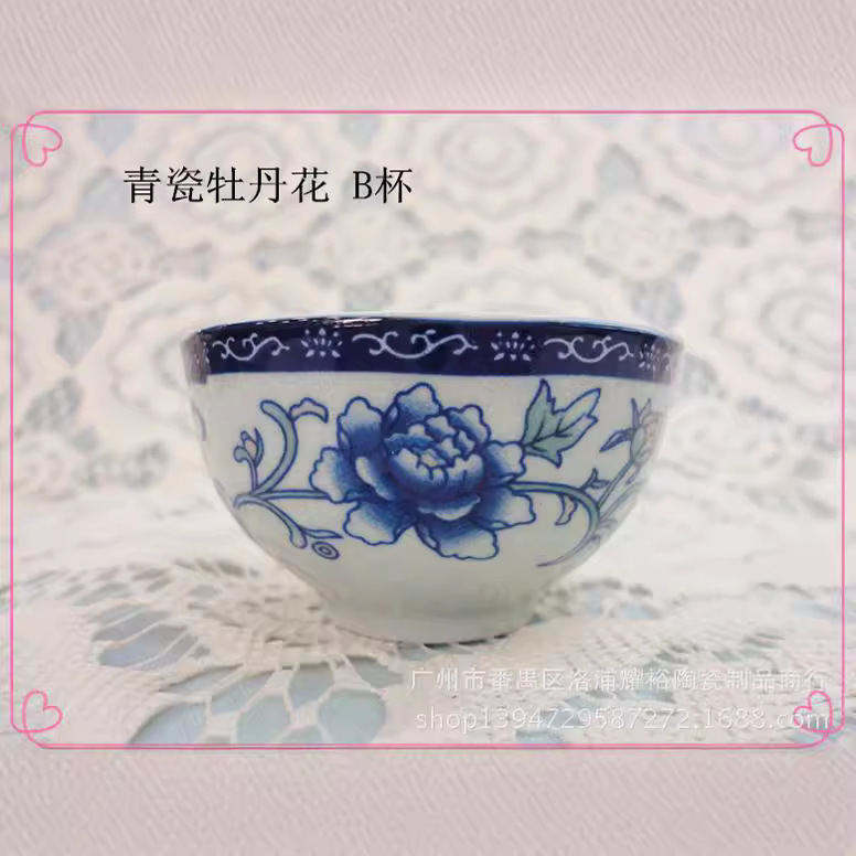 Jingdezhen blue and white porcelain tea cup Kung Fu Tea Cup celadon peony tea cup tea house tea cup Chaoshan kung fu tea cup