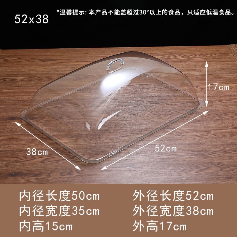 6040 長方形透明カバー鮮度保持食品カバーベーカリーカバーダストカバープラスチックカバーデリカートトレイカバー新しい
