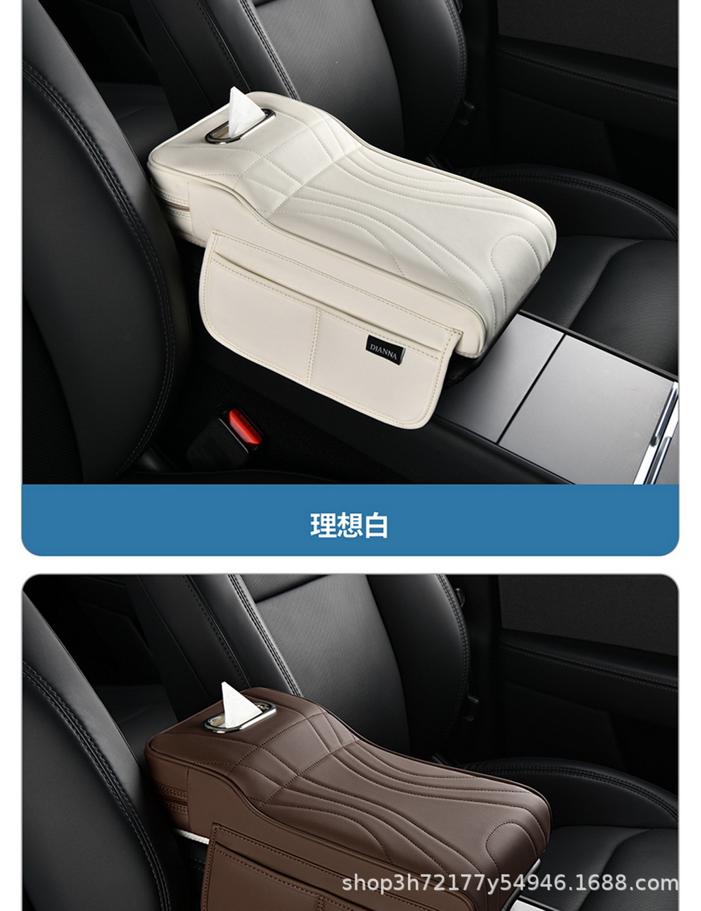 Manufacturer's in-stock skin-feel leather car armrest box heightening pad with memory foam filling, interior accessories, dropshipping and wholesale