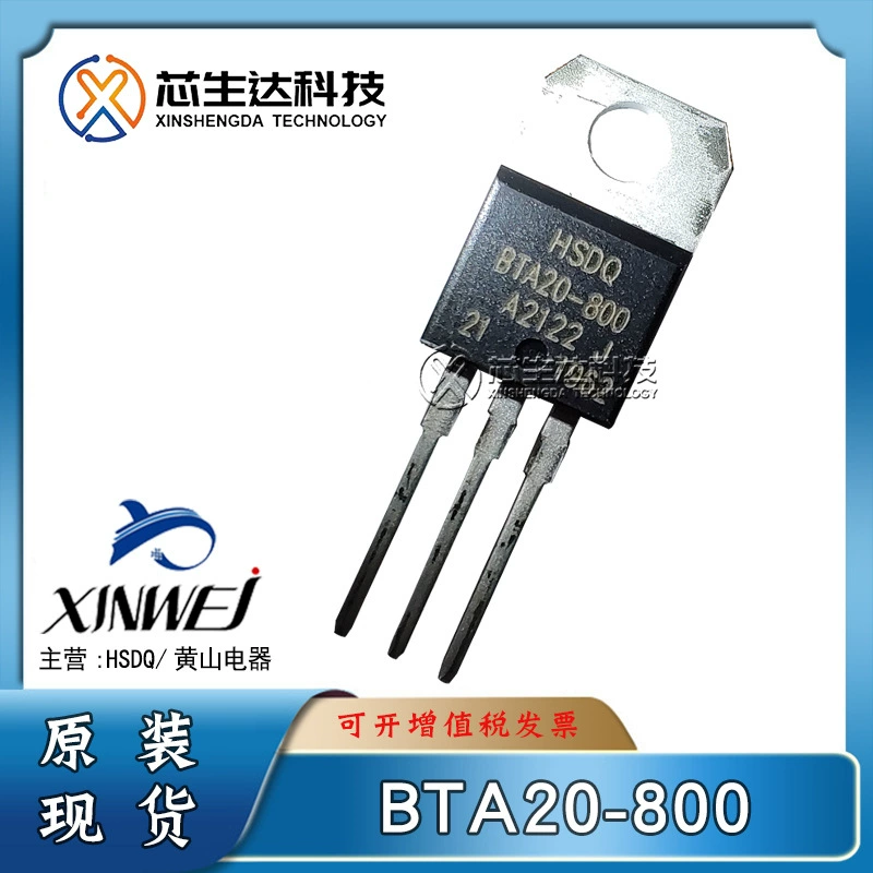 Huangshan Xinmicro/электрическая BTA20-800/600V 20A TO-220 Двухсторонний тиристорный тиристорный HSDQ