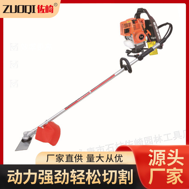 佐崎牌背负式割草机四冲程割草机139F汽油割草机Brush cutter