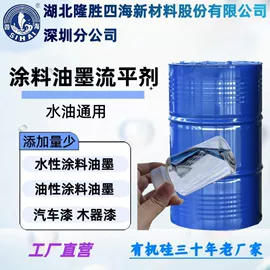 有机硅树脂;纺织柔软剂;基础油