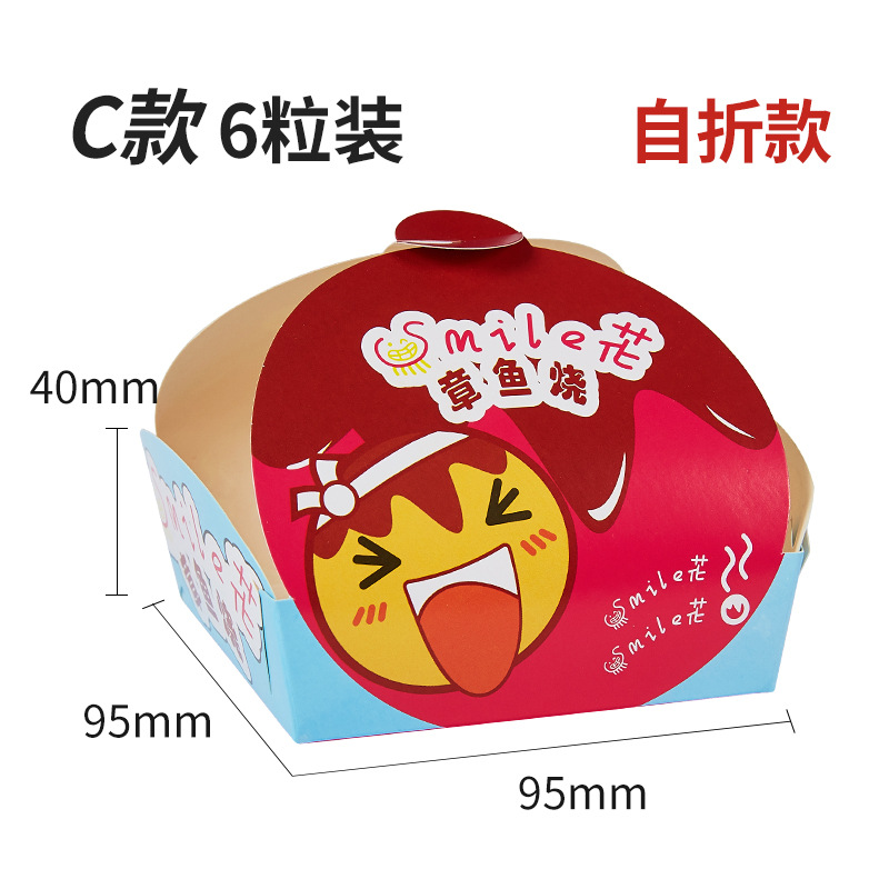 Suministro directo de fábrica pulpo caja de bolas pequeñas Takoyaki caja de embalaje caja de comida para llevar Logo