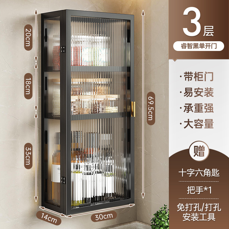 厨房墙壁置物柜免打孔壁挂式带门防尘调味品调料置物架墙上储物柜|undefined