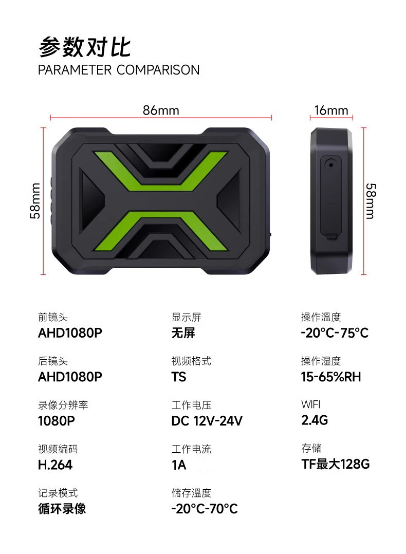 Suitable for Shengpai Motorcycle Driving Recorder High-Definition Front and Rear Dual-Lens Waterproof Riding Motorcycle Parking Monitoring