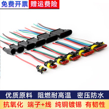 ܇ˮBAMP^2 3 4оHIDĸ^ƿ܇