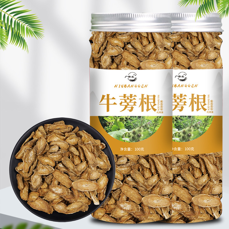 現物供給広誉美黄金ゴボウ茶100グラム缶入りゴボウ根原産地代理メーカー卸売り|undefined