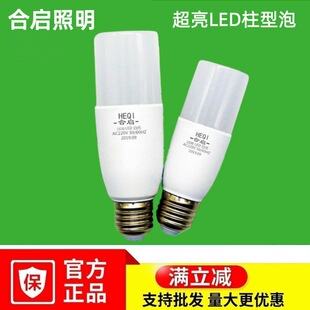 LED���Ο���5��9w12w15��������ݿ�����2U�����o��5W10W12W�߰�