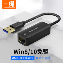 usb�D�W��ǧ�׾W���D�ӿ��о��W�j3.0�D�Q��̨ʽ�C��X���ý���̫