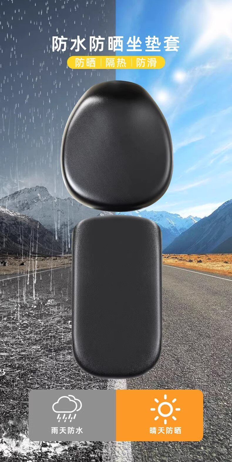 Electric Vehicle Seat Cover, Waterproof and Sun-Proof, Suitable for Aima Yadi Electric Bikes, Bicycle Seat Cushion Cover, Backrest Flagship Model