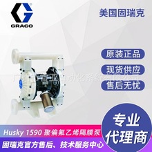 ԭ�b�����/����GRACO DB2911 Husky1590��Ӹ�Ĥ�� PP���|DB2966