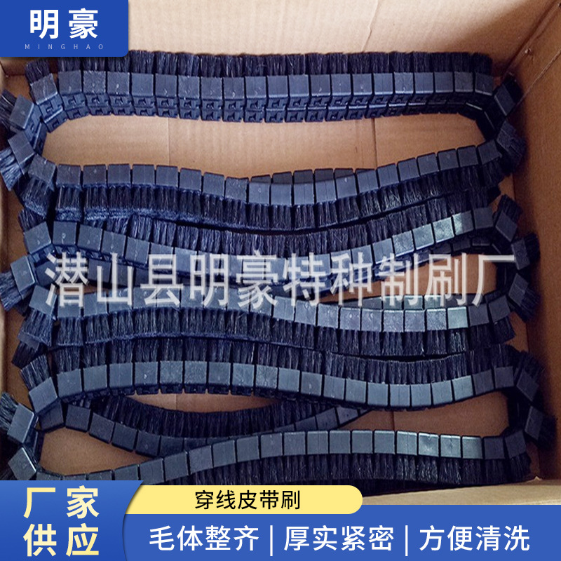 厂家供应 尼龙皮带刷 穿线皮带刷 帆布皮带刷 抛光皮带刷批发