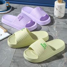 eva居家室内拖鞋女夏季新款外穿厚底踩屎感浴室软底情侣男女凉拖