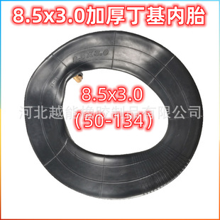 8.5x3.0늄ӻ���܇�ӌ�݆̥81/2x3������̥8.5��Ӻ񶡻���̥