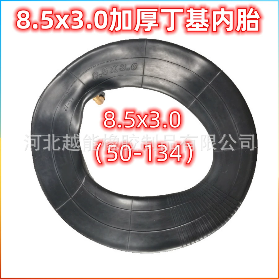 8,5x3,0 расширяющаяся шина для электрического скутера 81/2x3 надувная внутренняя трубка 8,5 дюймов утолщенная бутиловая внутренняя трубка