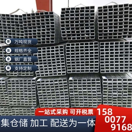 方管;角钢;槽钢