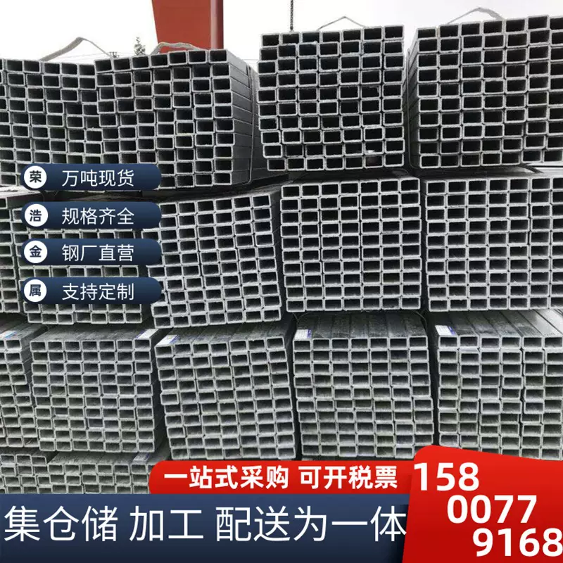 工厂价格镀锌方管30*30 50*50 50*100等大小方管价格 一支起售