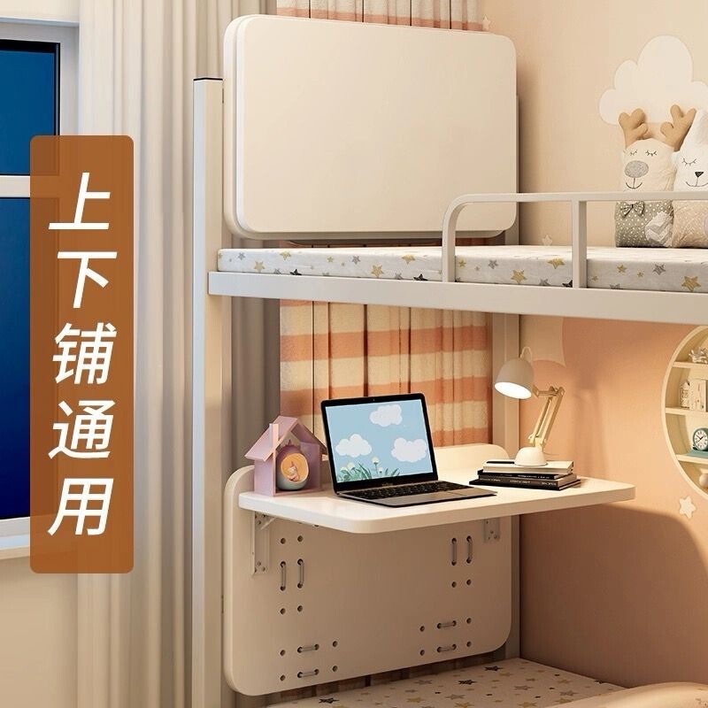 Folding Bed Table Dormitory Desk Bedside Computer Table Dormitory College Student Hanging Suspended Lazy Dormitory Bed Table Folding Bed Table Dormitory Desk Bedside Computer Table Dormitory College Student Hanging Suspended Lazy Dormitory Bed Table