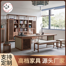 新中式奢石实木茶桌椅组合黑胡桃木原木茶台办公室功夫茶桌带水槽