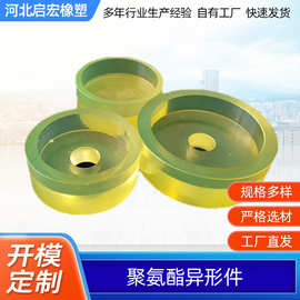 高硬度PU制品 牛津圆饼缓冲垫 加厚优力胶垫块 定制聚氨酯异形件