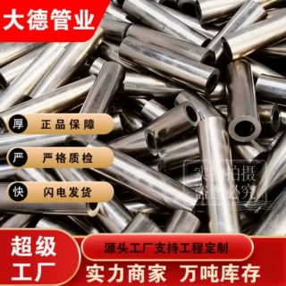 40Cr 45# 20# 精密钢管光亮精轧无缝管 精拉精密无缝钢管倒角定尺