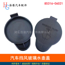 85316-06021�m���S���׿��_˹���L����ˮ���wˮ���w