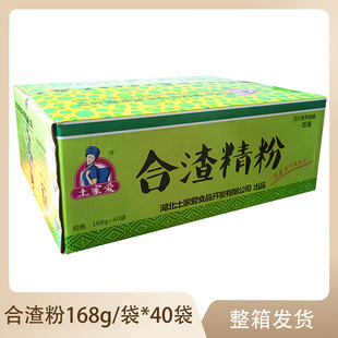 ���Ґۺ������ۺ�����ʩ�Q���خa�������S���ۺ�����168g*40��1��