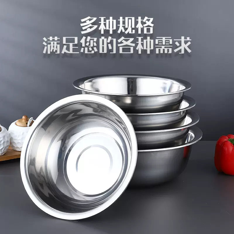 卷边无磁面盆餐厅大号汤盆洗菜和面打蛋多用不锈钢沙拉盆多功能