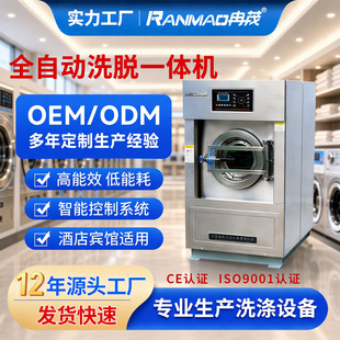 ���ù��Iˮϴ�C15KGȫ�Ԅ�ϴÓһ�w�C20�����tԺ����ϴ�C