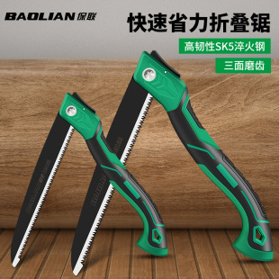 Outdoor Handheld Logging Saw Hardware Tool Sk 50% off Stacking Saw Garden Pruning Saw Teflon Woodworking Hand Saw Collection