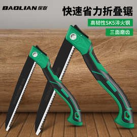 户外手持伐木锯五金工具SK5折叠锯园林修枝锯特氟龙木工手锯大全