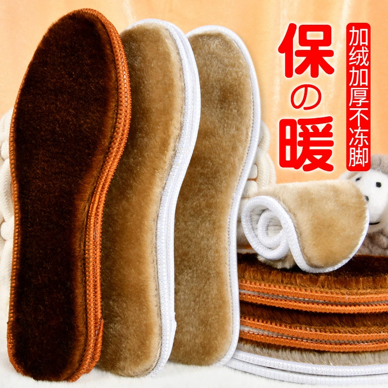 Теплые стельки с бархатом и утолщением зимой