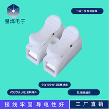 CH-2�����λ�Ӿ�����LED���ݽz�Ӿ���2P���ٰ���ʽ����̨