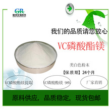 VC�������V98% 100g/�� �S����C�����V �SC�����V�} ���yƷ��